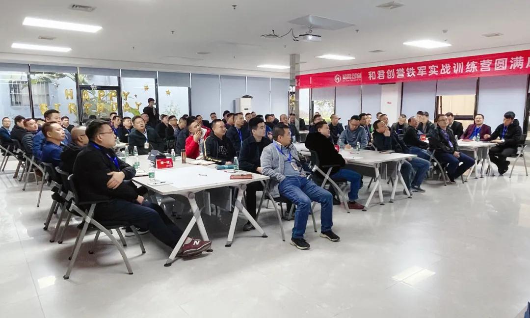 揚帆再遠航 | 歐福萊鐵軍實戰特訓營第三期圓滿成功
