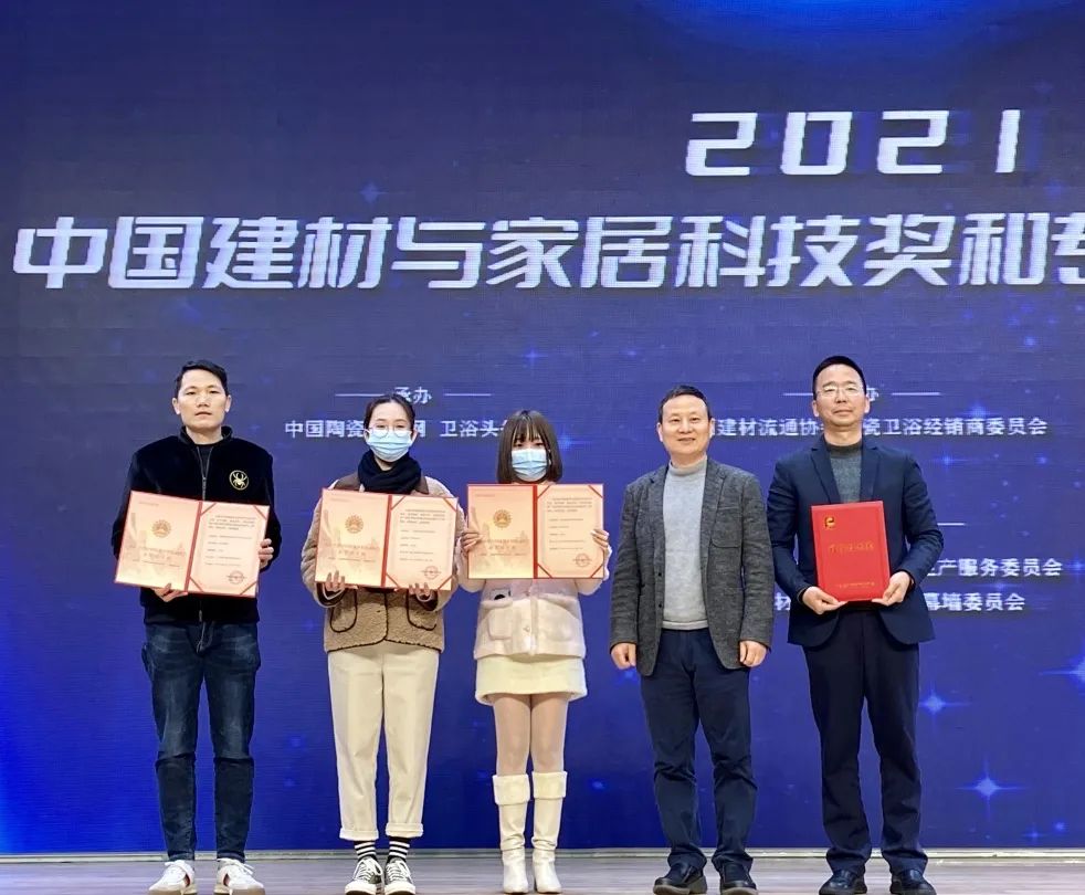 見證榮耀時刻 | 歐福萊陶瓷一舉斬獲“科技進步獎”！