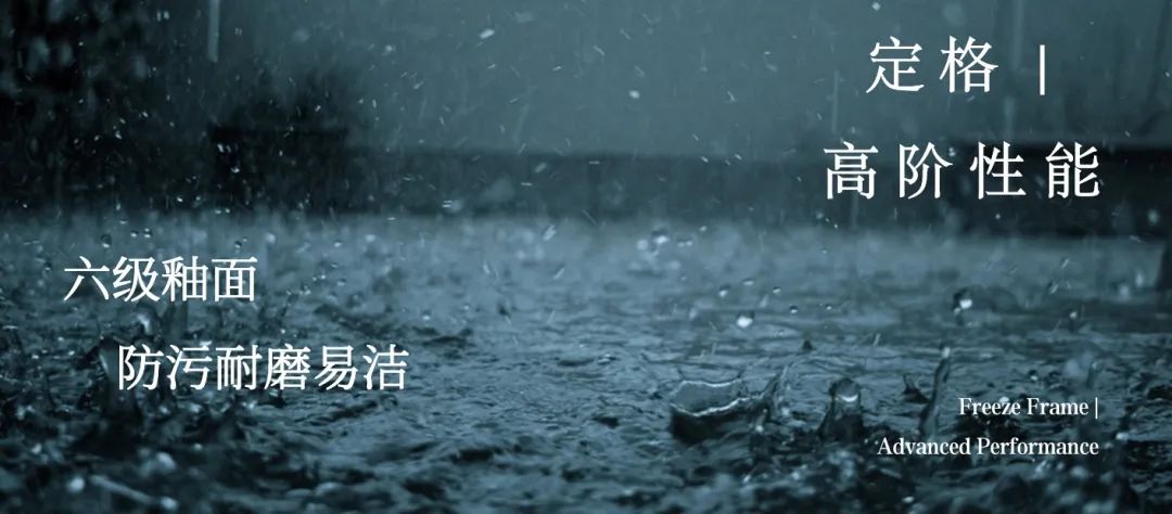「流紗」系列 | 生活的微芒，映見(jiàn)未來(lái)主義