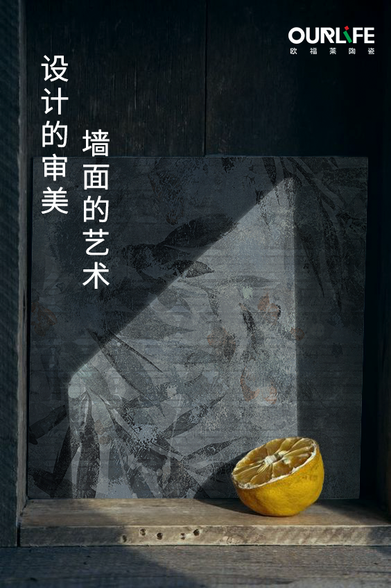 治愈秋日的美好處方—美學世界的相遇