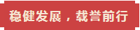 微信圖片_20220223102739.png