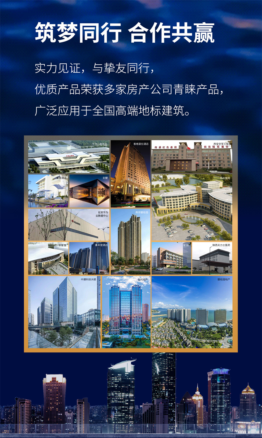 招商長圖_10.jpg