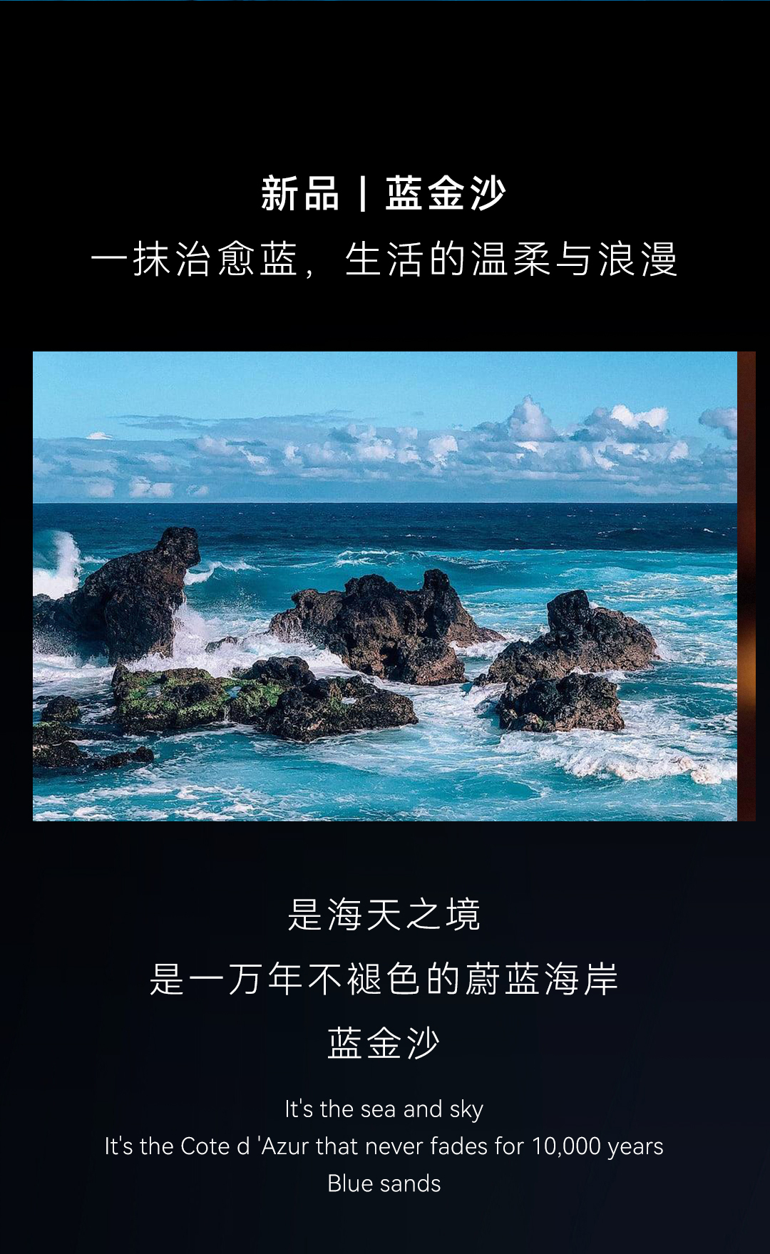 藍金沙0_02_01.jpg